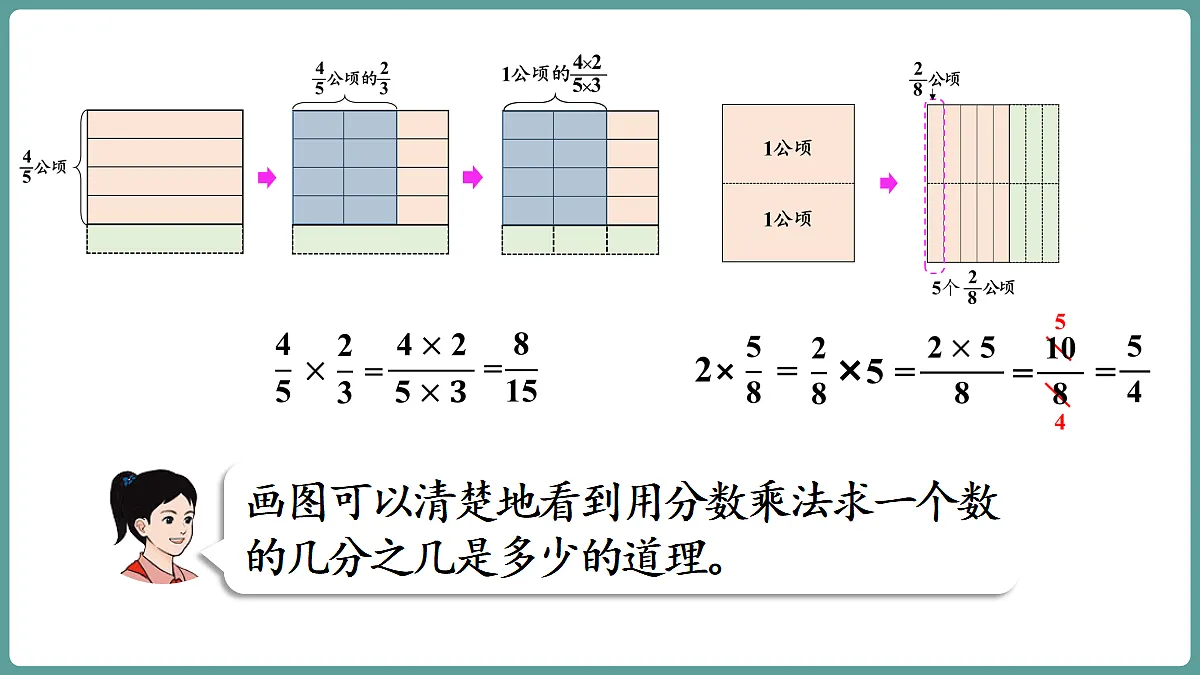 18666445第8页