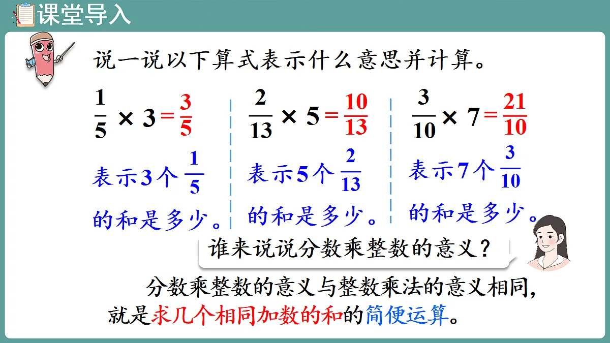 18666446第4页