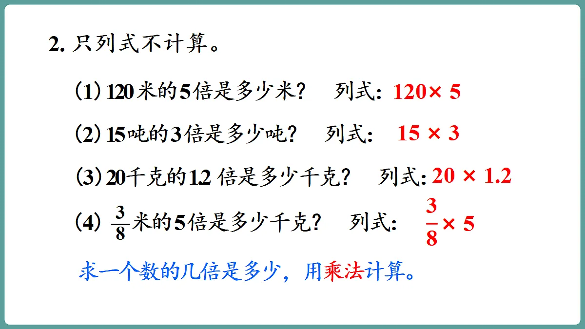 18666446第5页