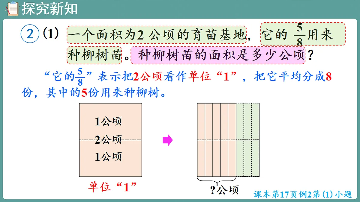 18666446第6页