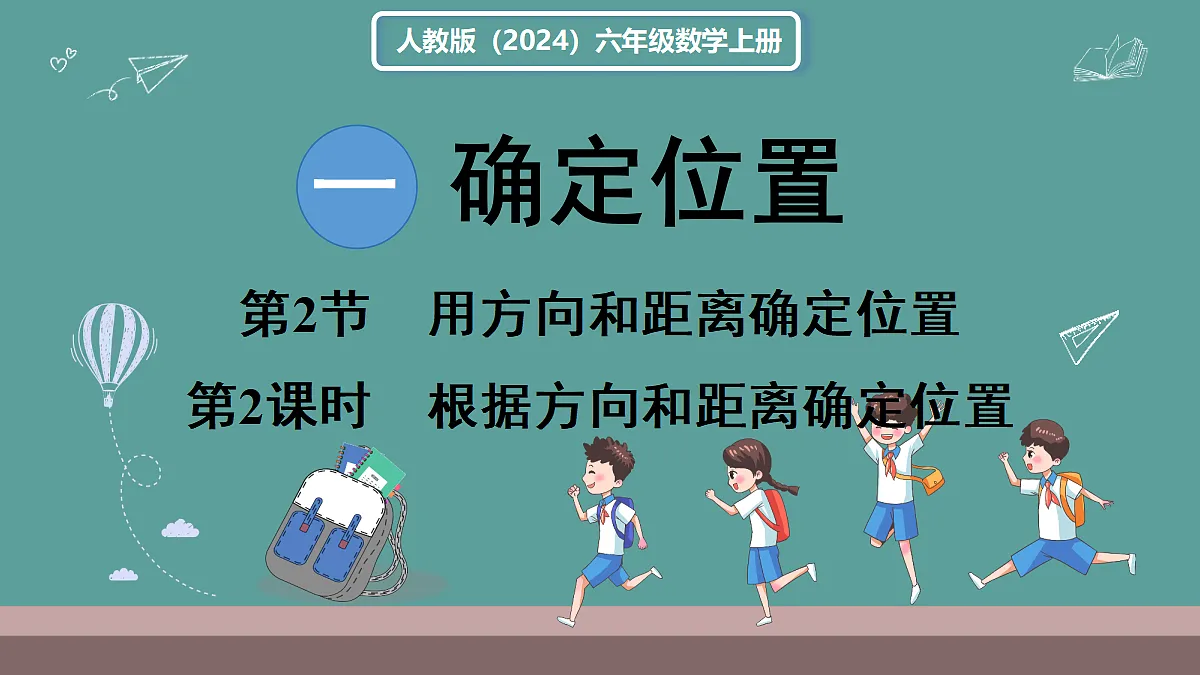 18666447第1页