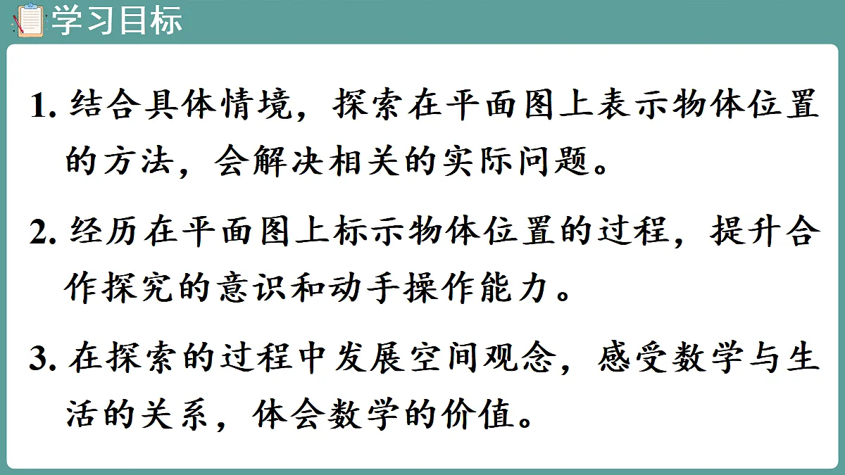 18666447第2页
