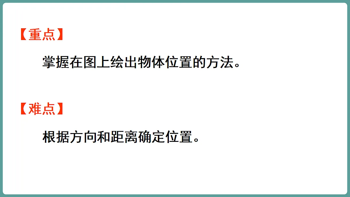 18666447第3页