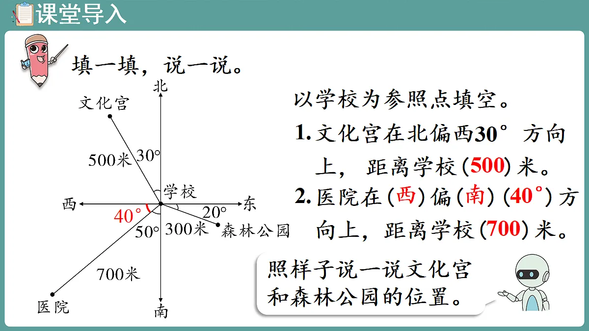 18666447第4页