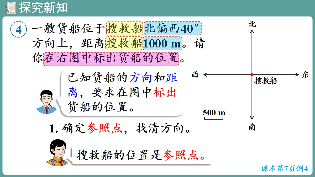 18666447第5页