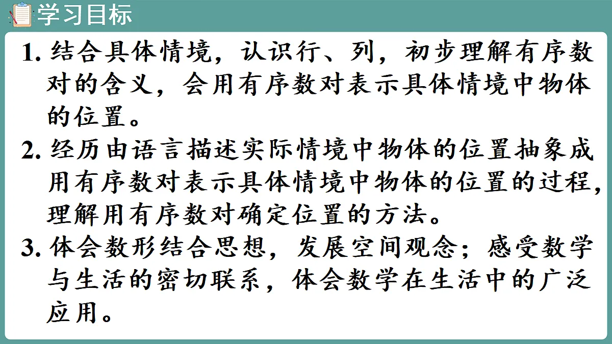 18666450第2页