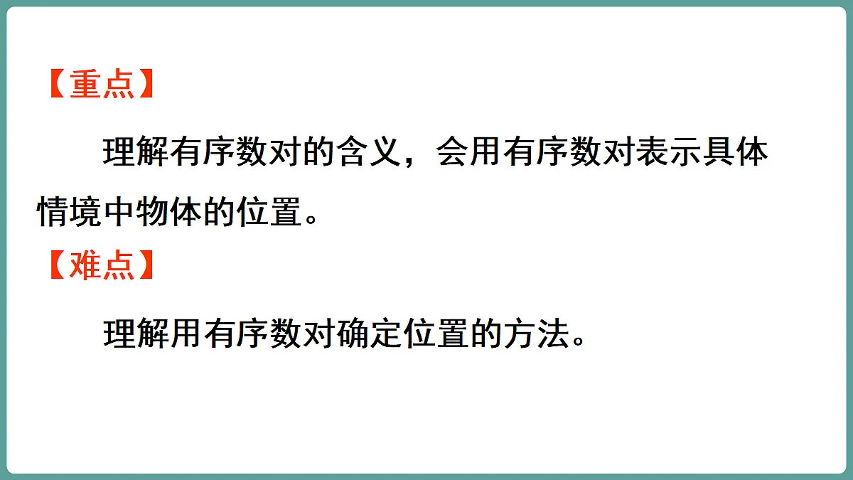 18666450第3页