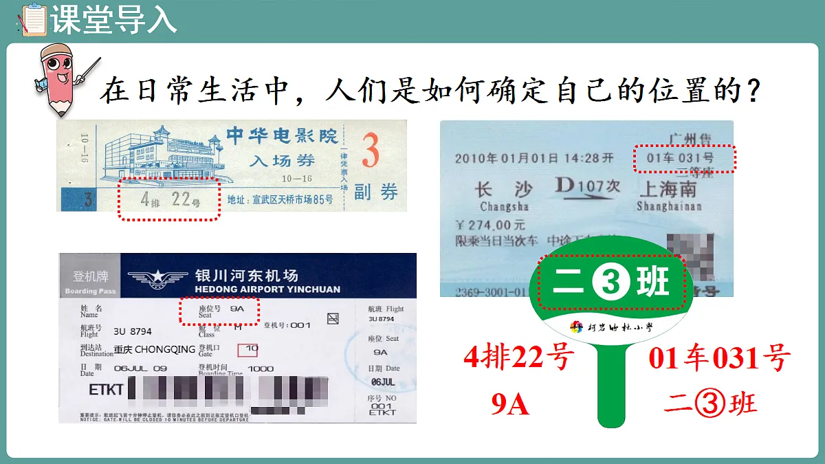 18666450第4页