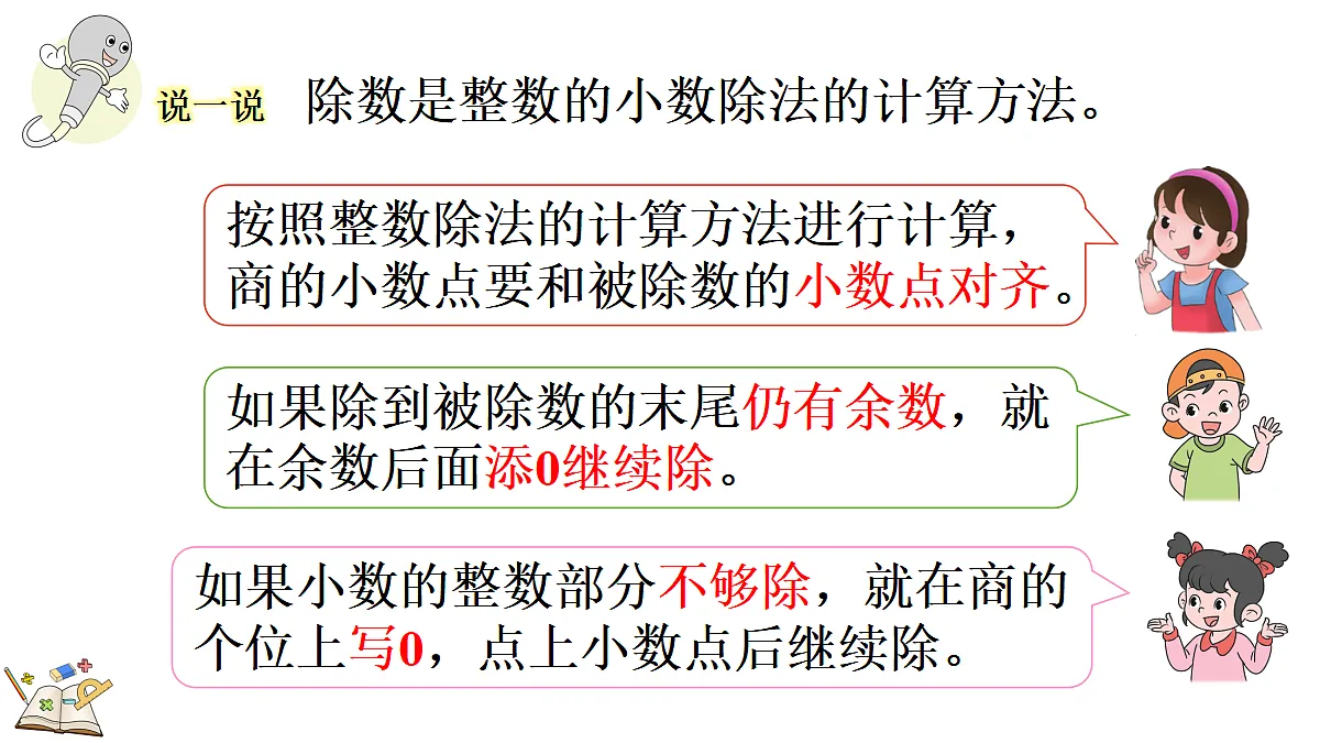 18666563第3页