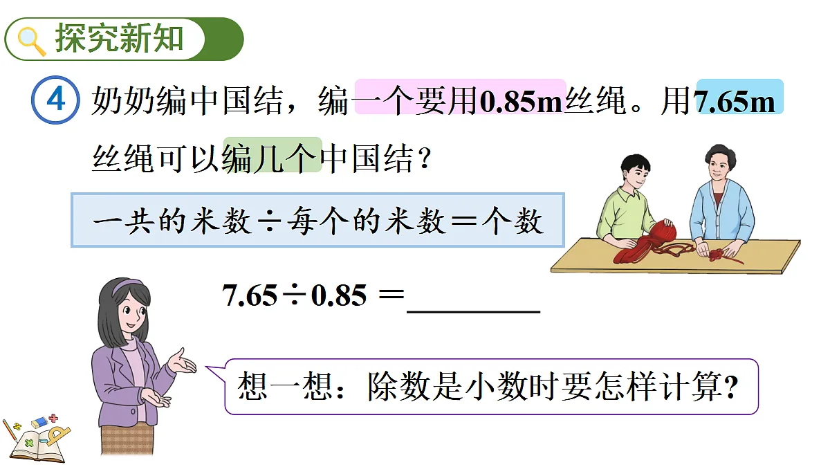 18666563第4页