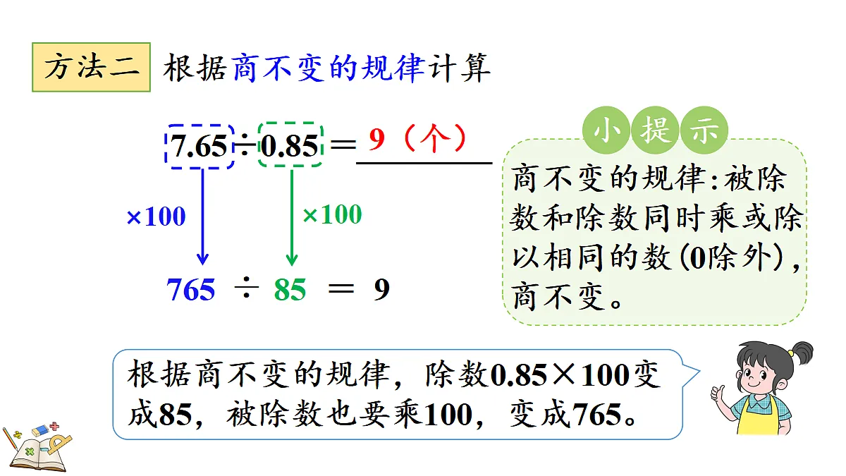 18666563第7页