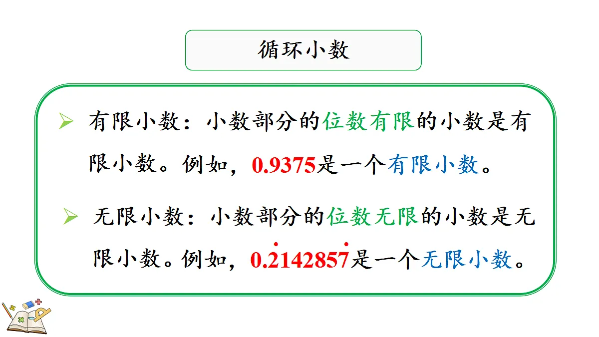 18666652第7页
