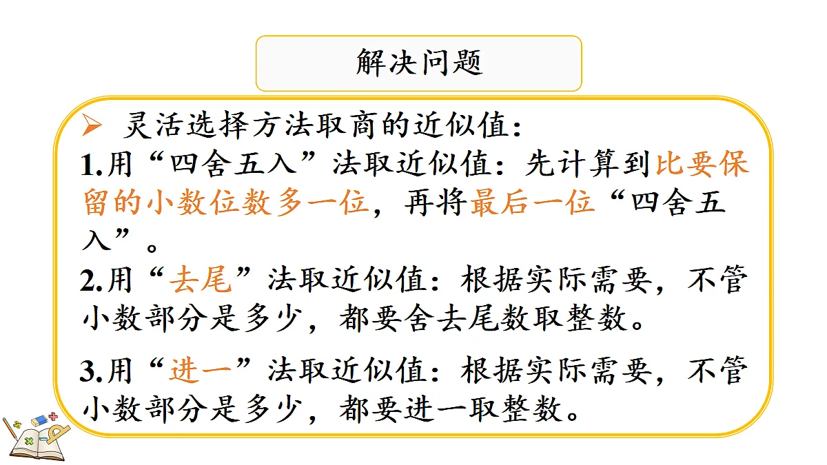 18666652第8页