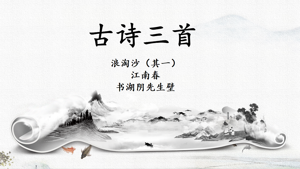 18666660第1页