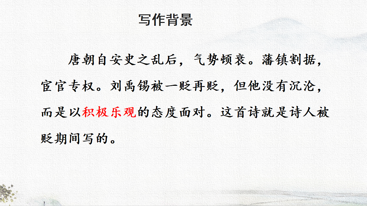 18666660第6页