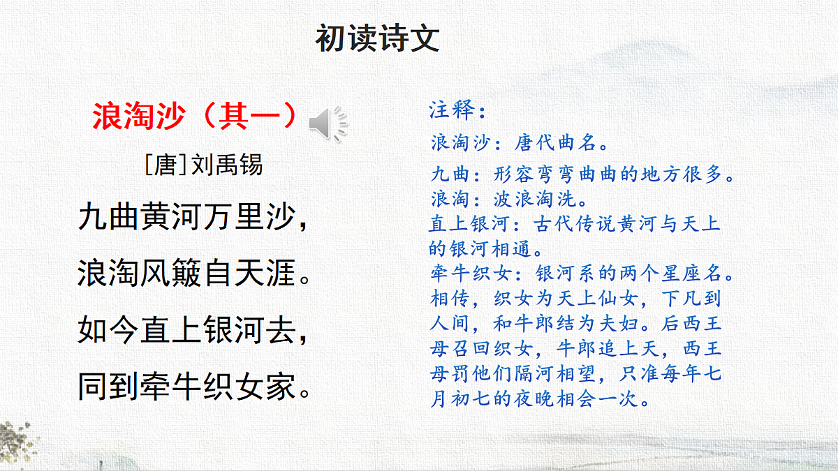 18666660第7页