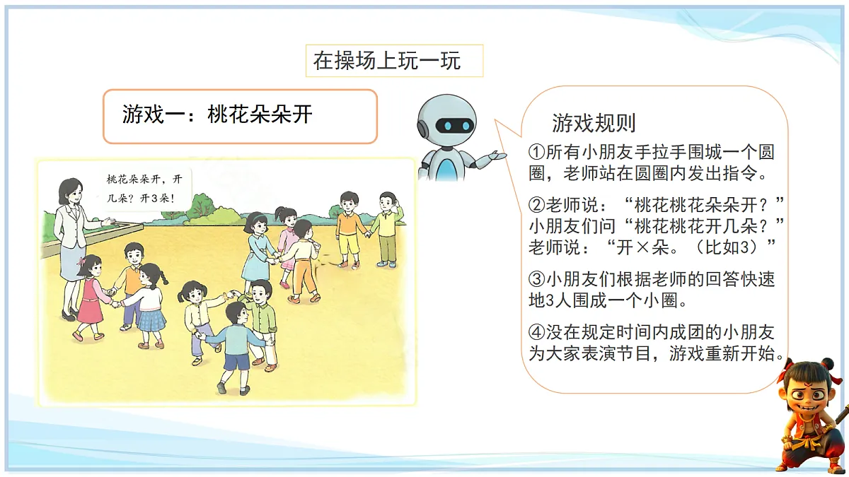 18666687第2页