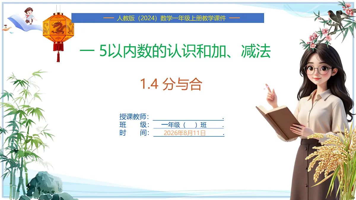 18666692第1页