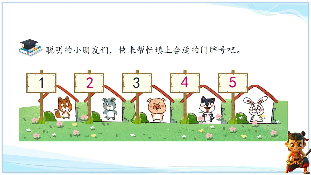 18666692第2页