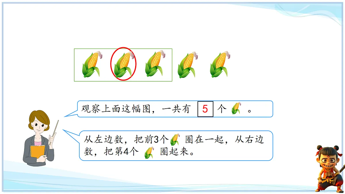 18666692第3页