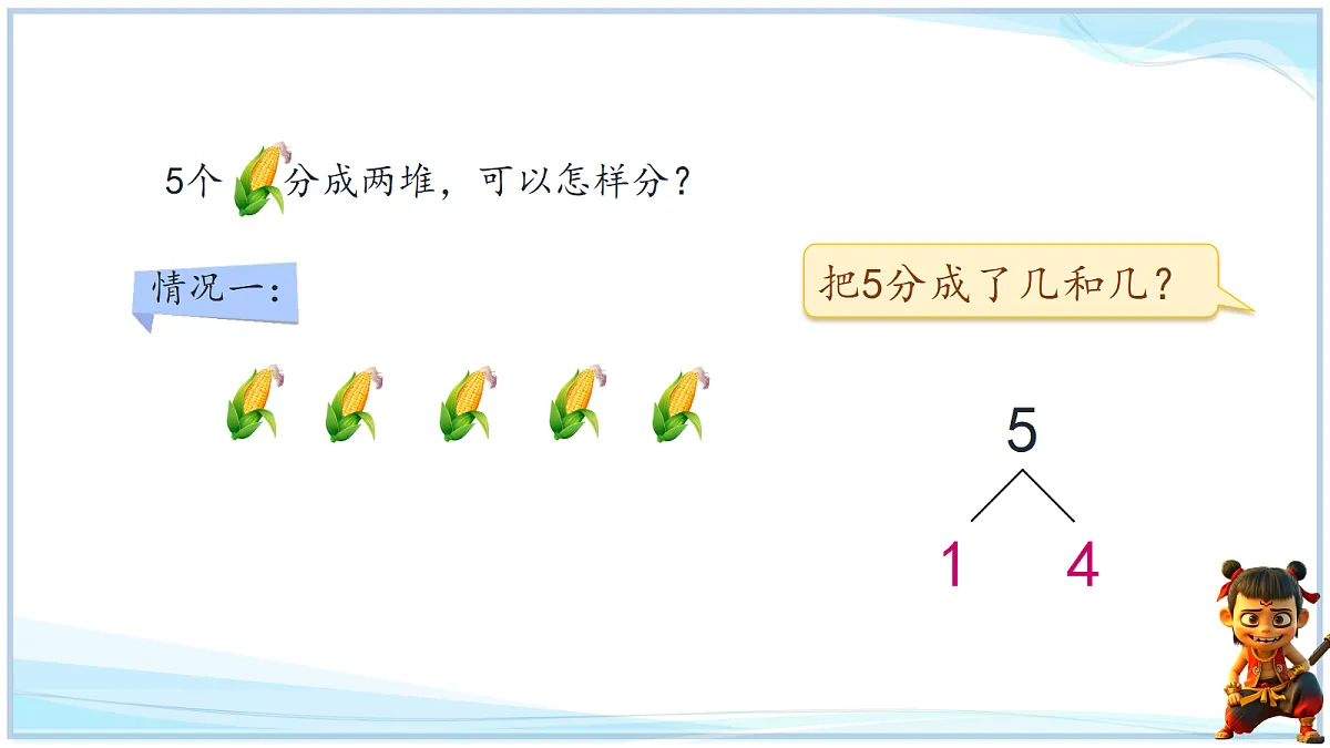 18666692第4页