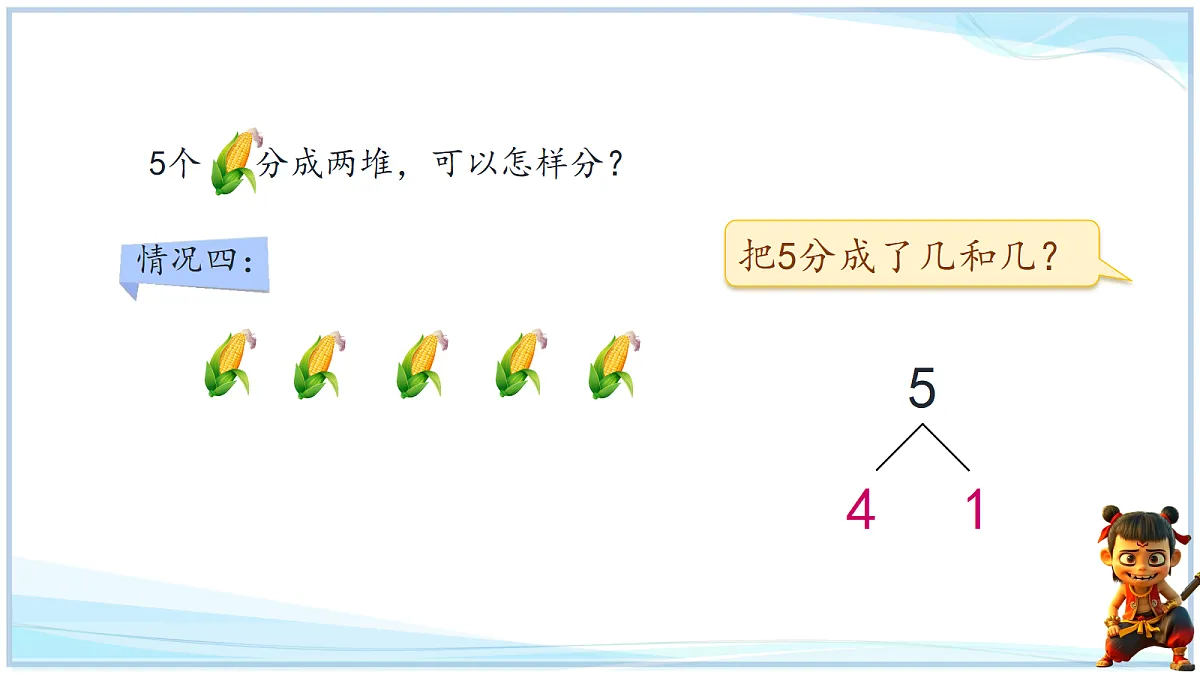 18666692第7页