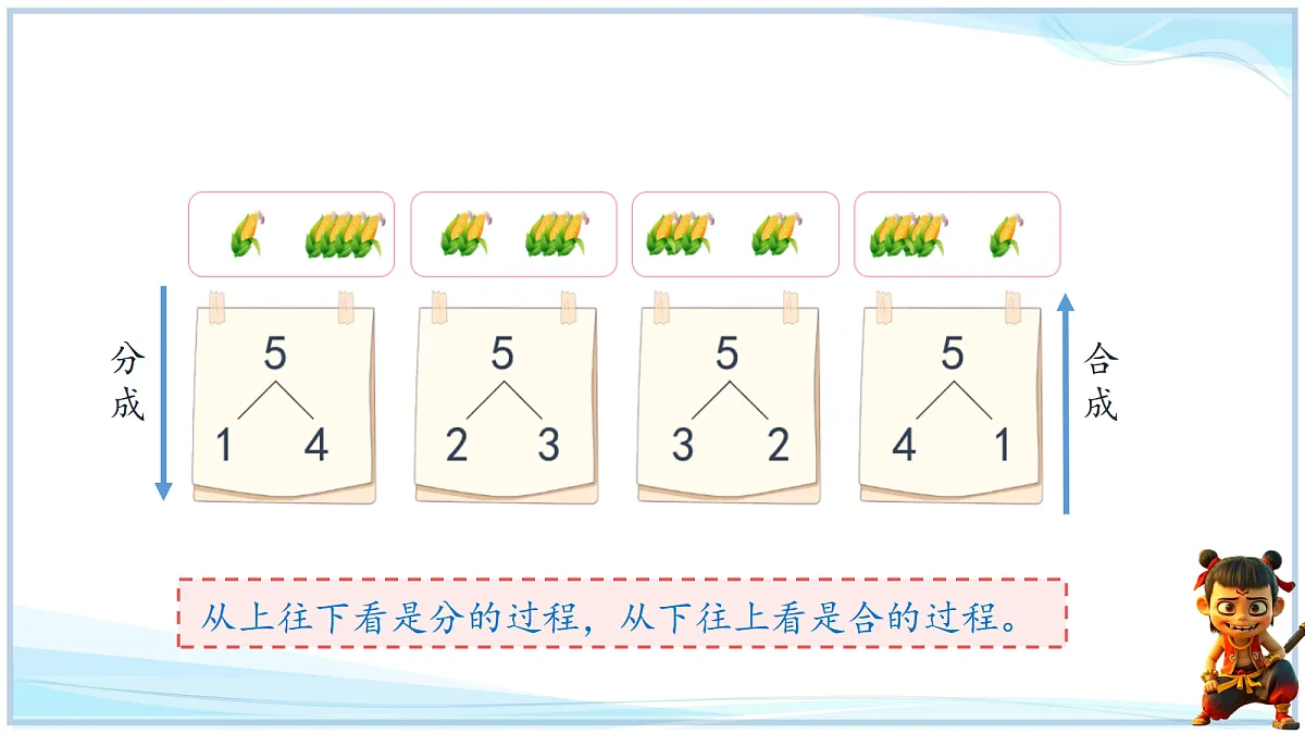 18666692第8页