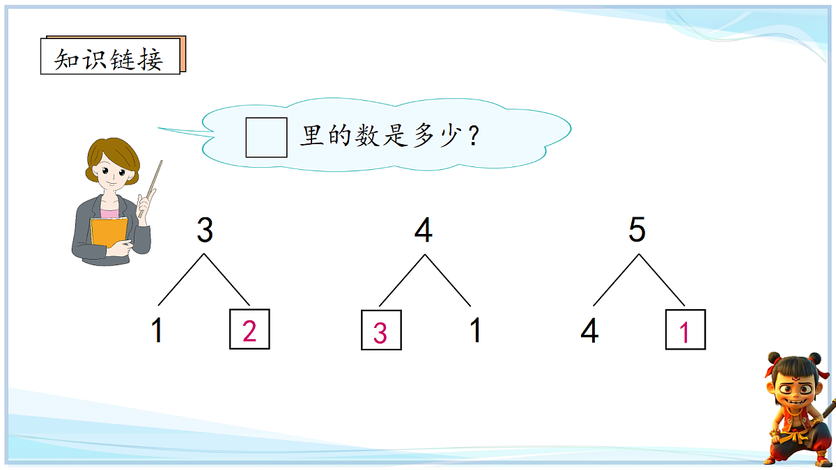 18666694第2页