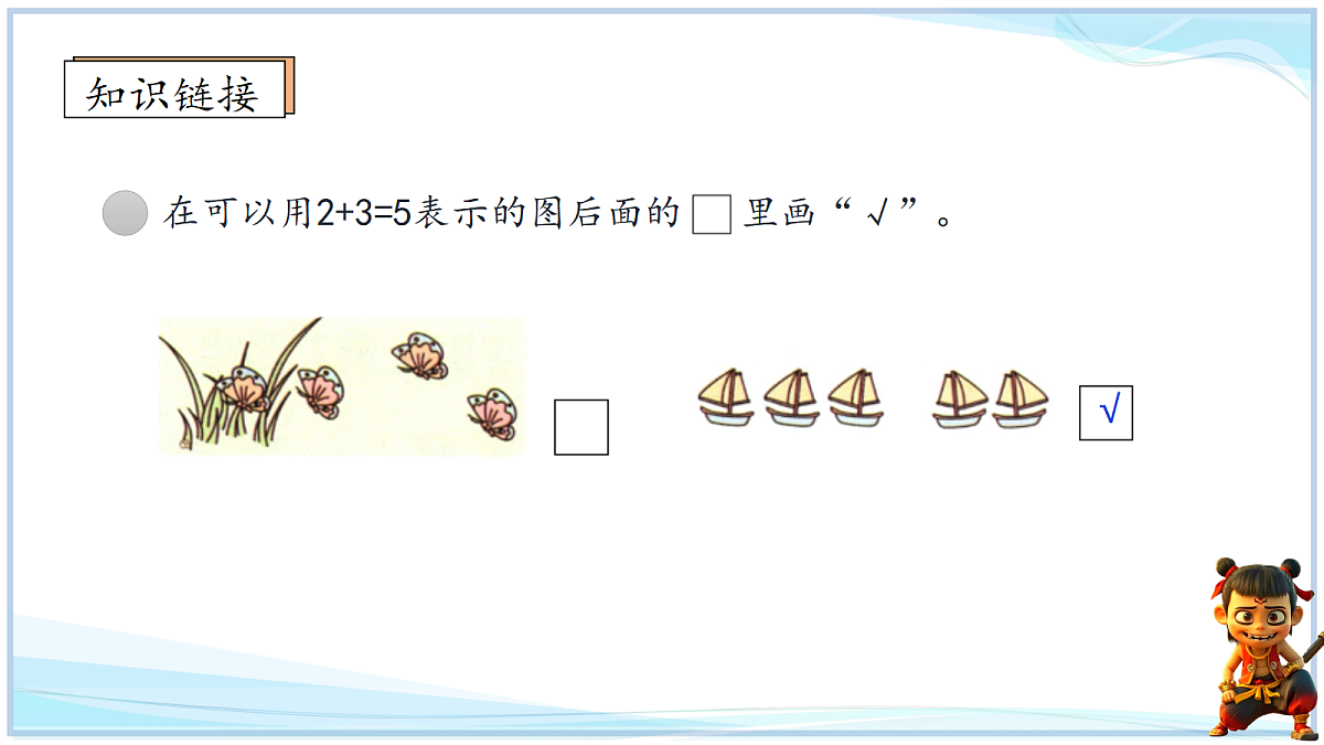 18666694第3页