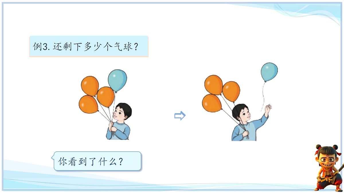 18666694第4页
