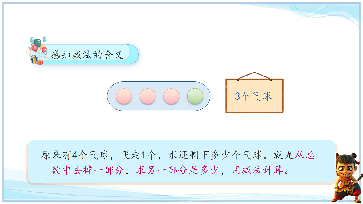 18666694第5页