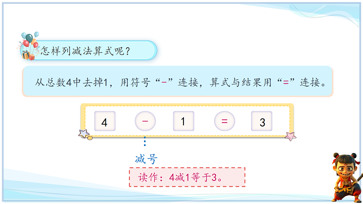 18666694第6页