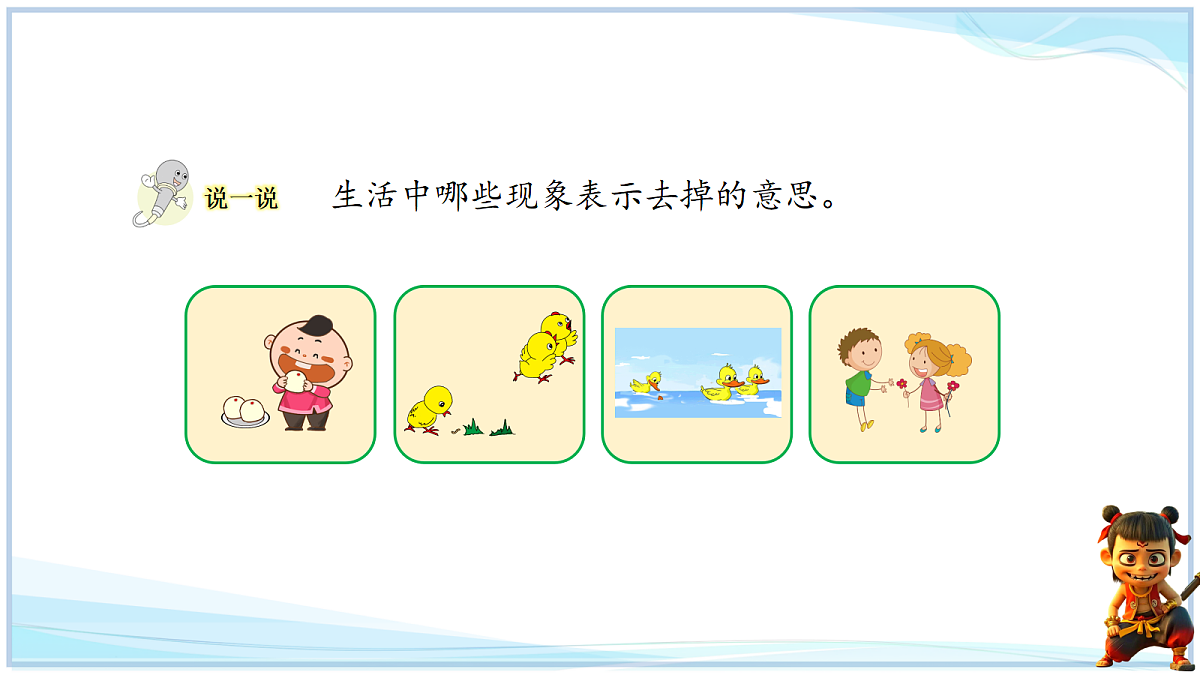 18666694第7页