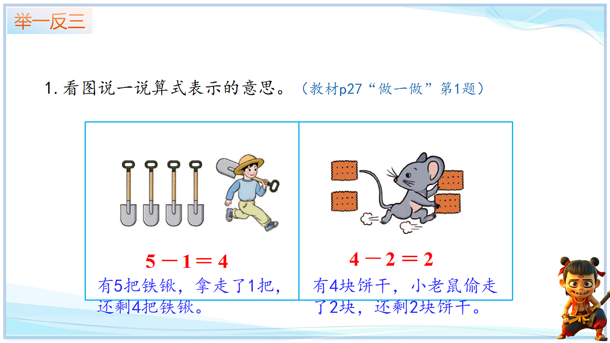 18666694第8页