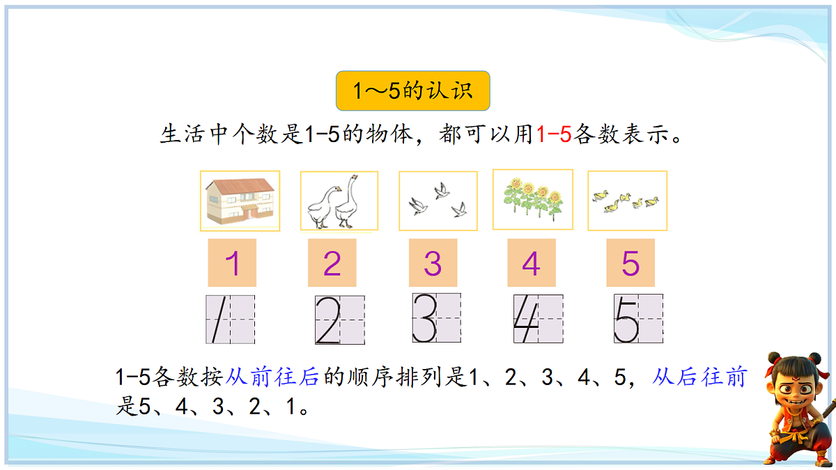 18666695第5页