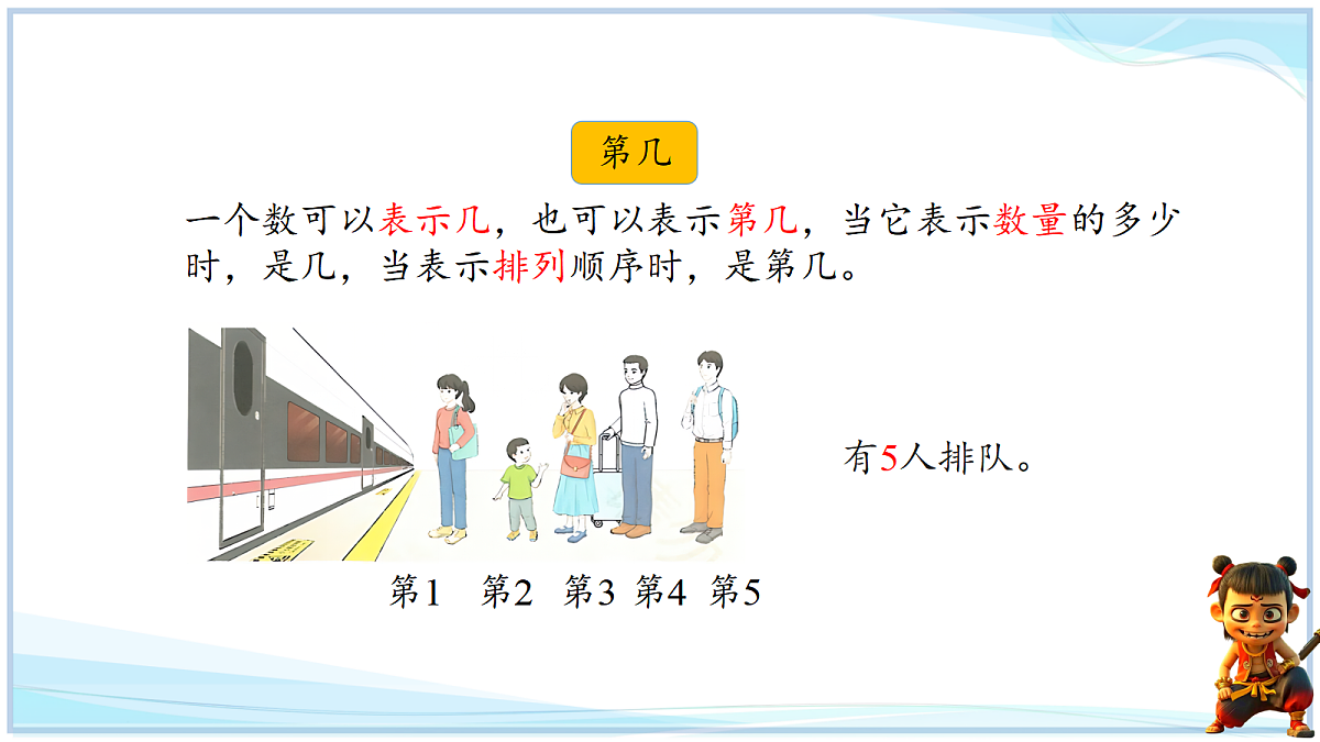 18666695第7页