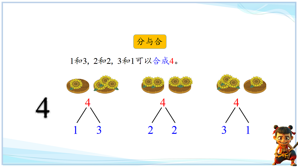 18666695第8页