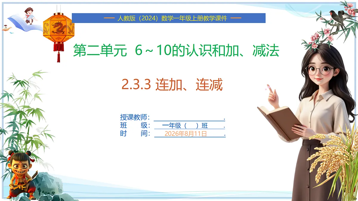 18666698第1页