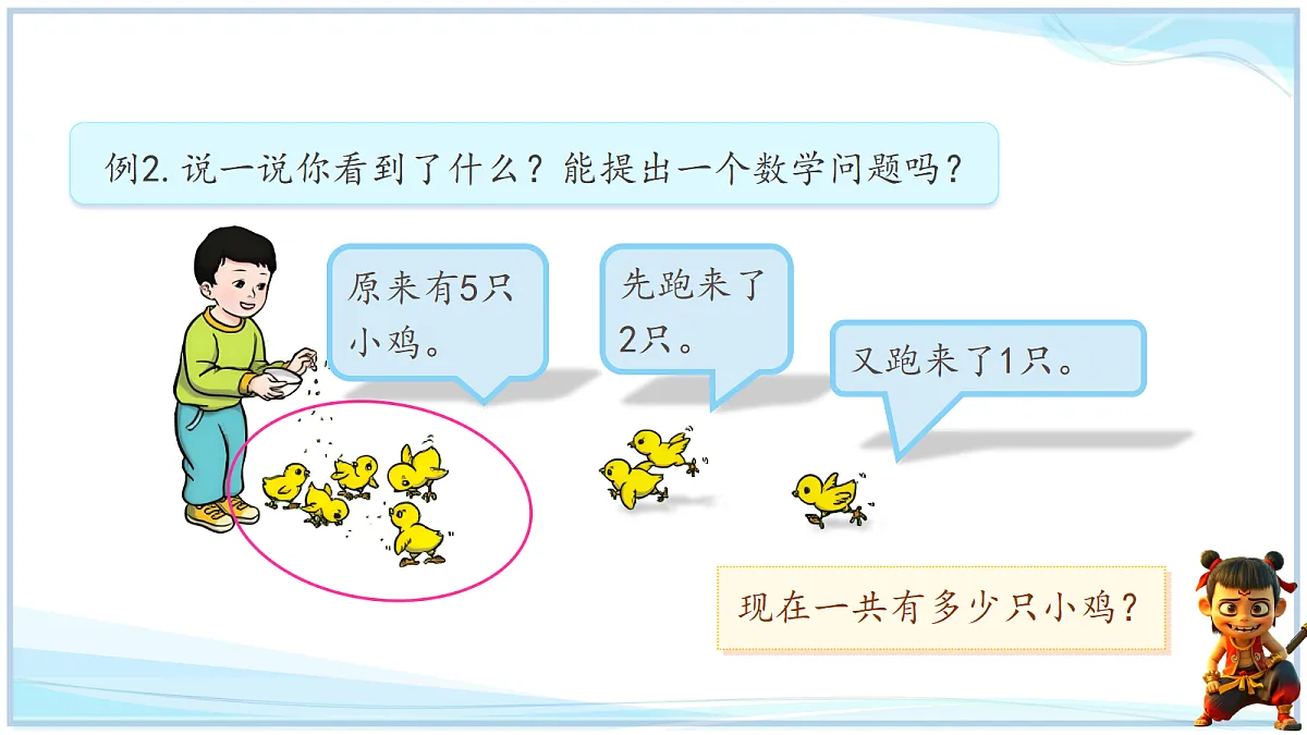 18666698第4页