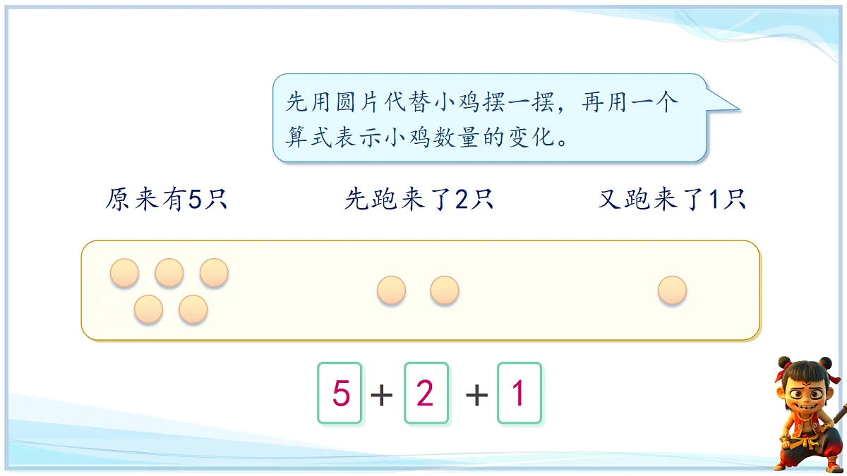 18666698第5页