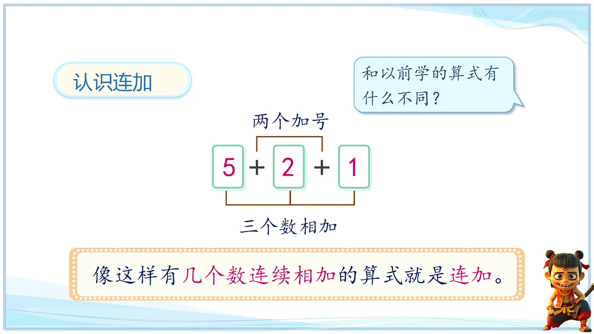 18666698第6页