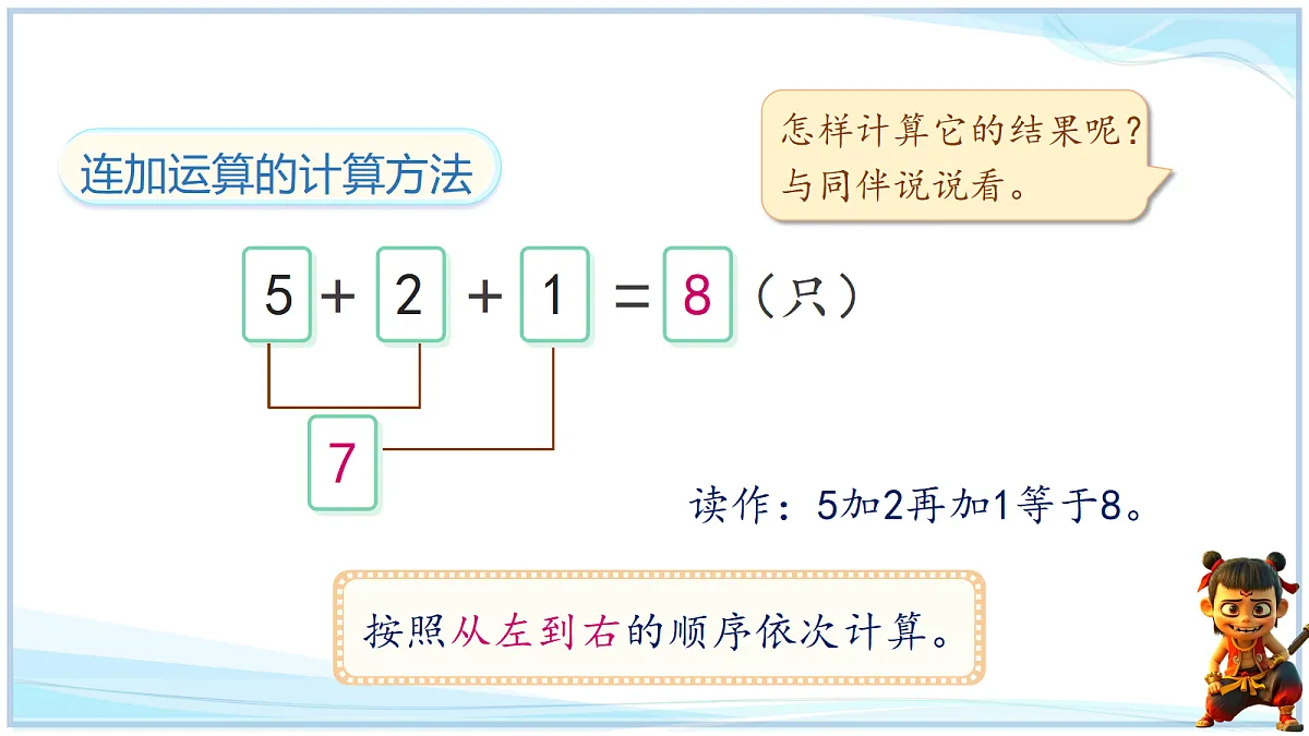 18666698第7页
