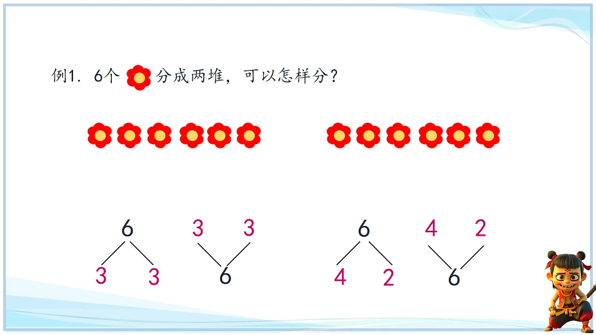 18666699第3页