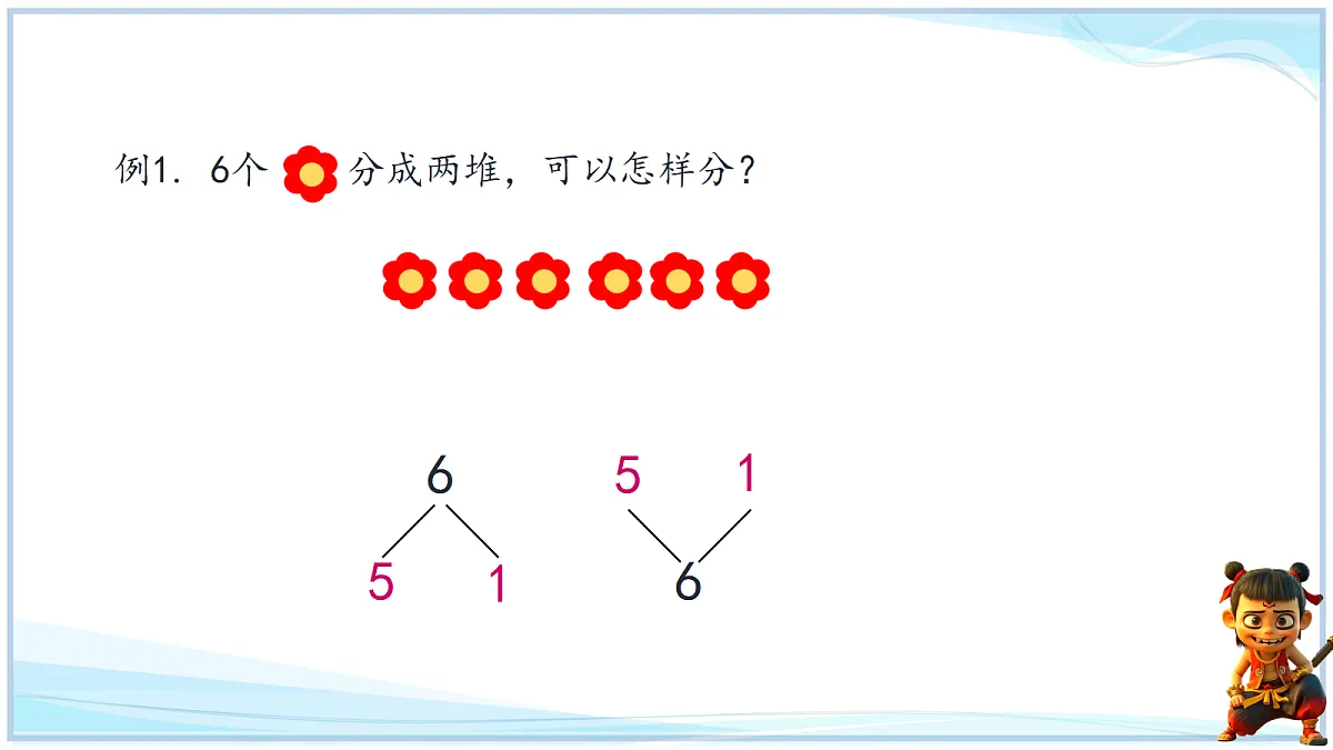 18666699第4页
