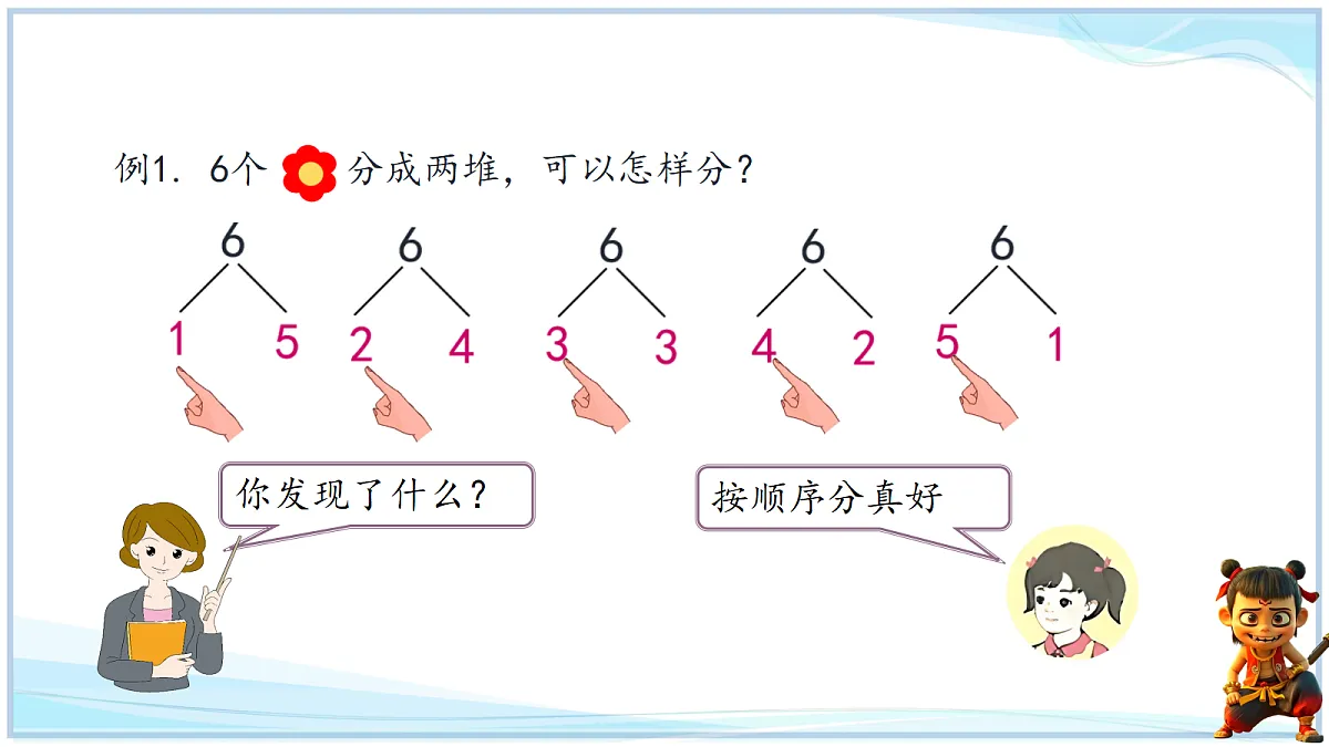 18666699第5页