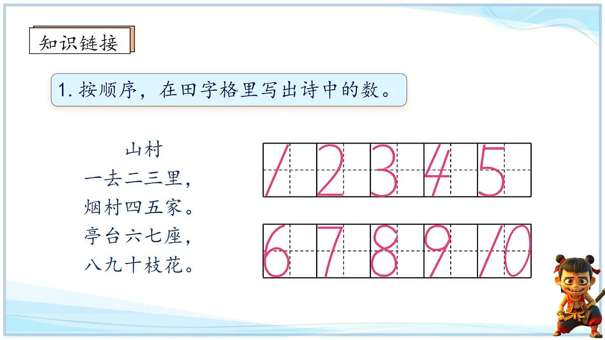 18666702第2页