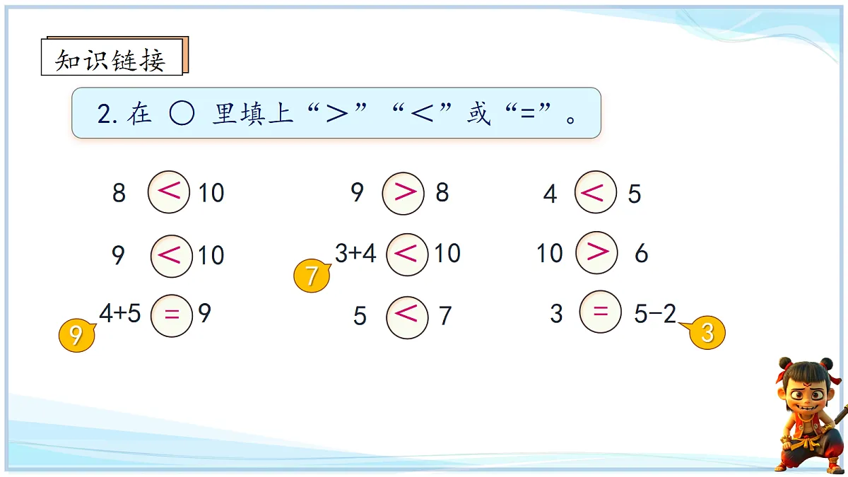 18666702第3页
