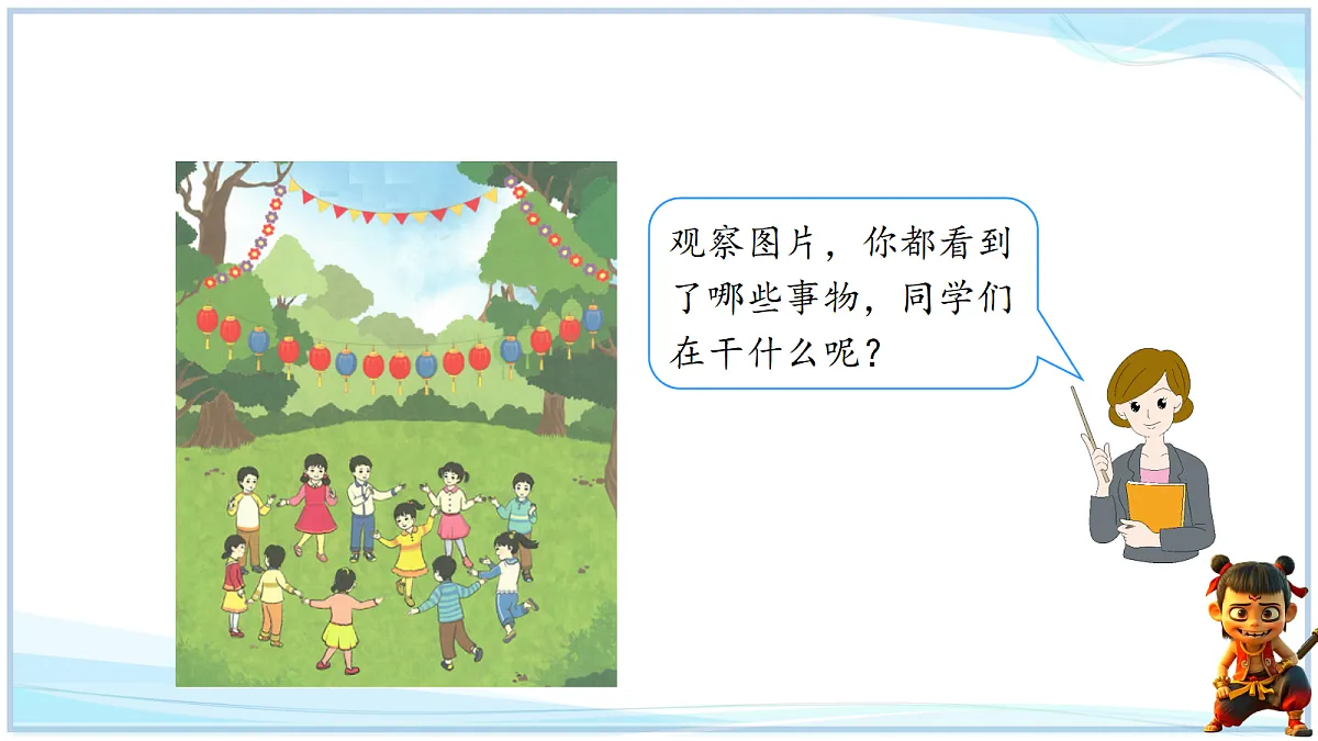 18666702第4页