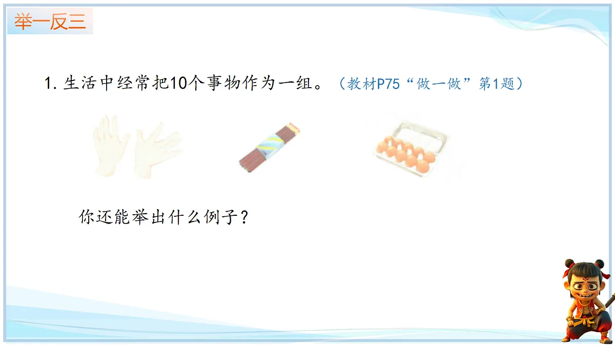 18666702第7页