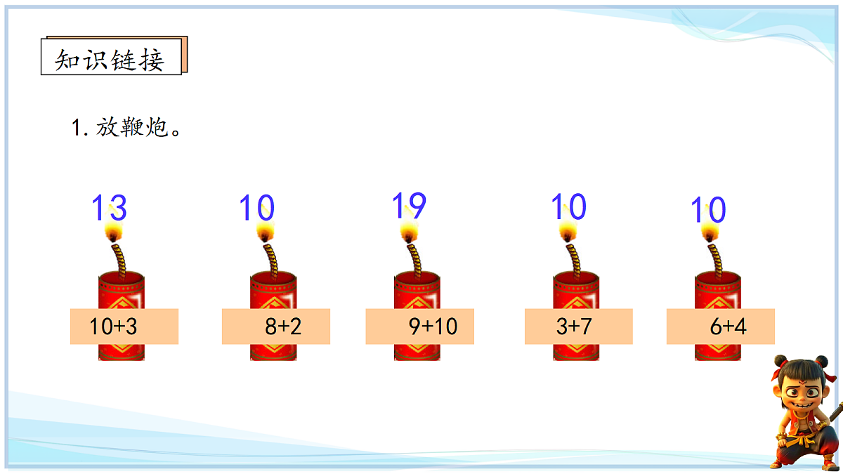 18666705第2页